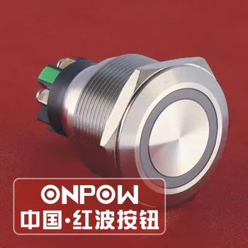 ONPOW 25mm 12V Žalia Nerūdijančio plieno 1NO1NC Žiedas apšviestas Trumpalaikis Metalo mygtukas jungiklis (GQ25-L-11E/G/12V/S) CE, RoHS